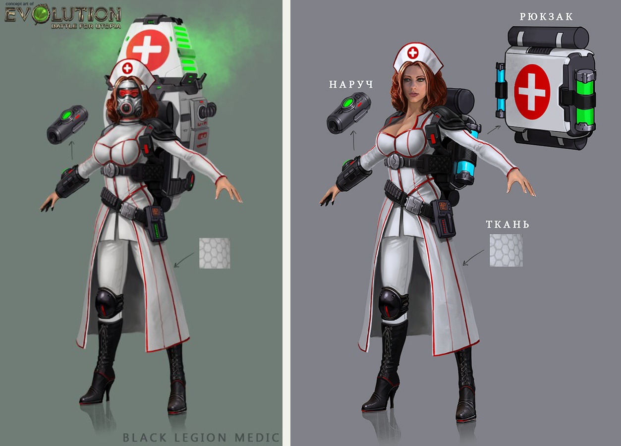 Paramedic Concept Art